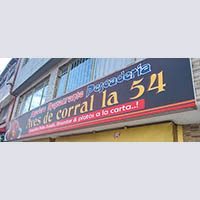 ASADERO-RESTAURANTE-AVES-DEL-CORRAL-de-la-54-BANNER