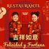 RESTAURANTE CHINO FELICIDAD Y FORTUNA fondo BANNER