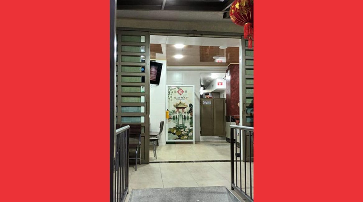 RESTAURANTE CHINO LON WA