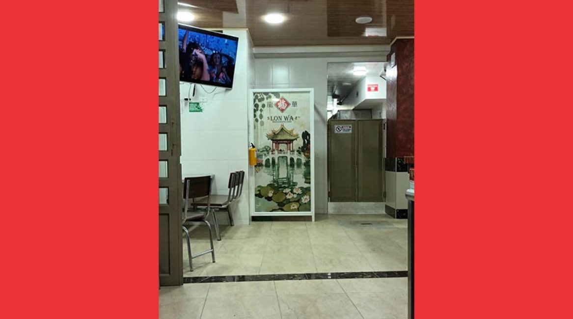 RESTAURANTE CHINO LON WA